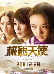 tentacleandwitches动漫免费观看